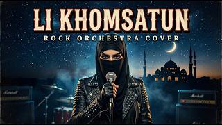 Download lagu LI KHOMSATUN || GOTHIC METAL mp3 Download lagu LI KHOMSATUN || GOTHIC METAL mp3