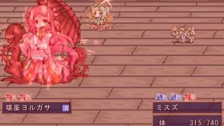 ヨルガサ再戦記　妖狐淫刀 実況 Part8.5サブ