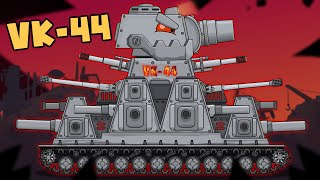 VK-44 - Мультики про танки