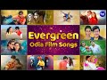 Evergreen Odia Film Songs Collection Audio Jukebox Sidhant Rachna Mihir Uttam Sidharth Gold
