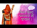 Rajasthani song | rajasthani song dance | marwadi dj song dance | Tejaji new dj  #viralvideo