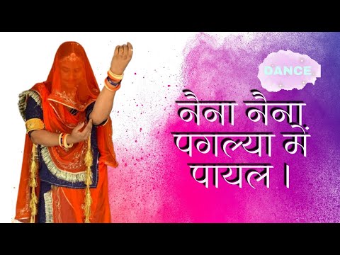 Rajasthani song | rajasthani song dance | marwadi dj song dance | Tejaji new dj  