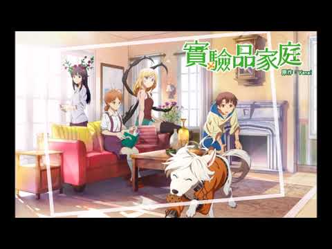 Jikken-hin Kazoku: Creatures Family Days - Early Day - Rin Akatsuki