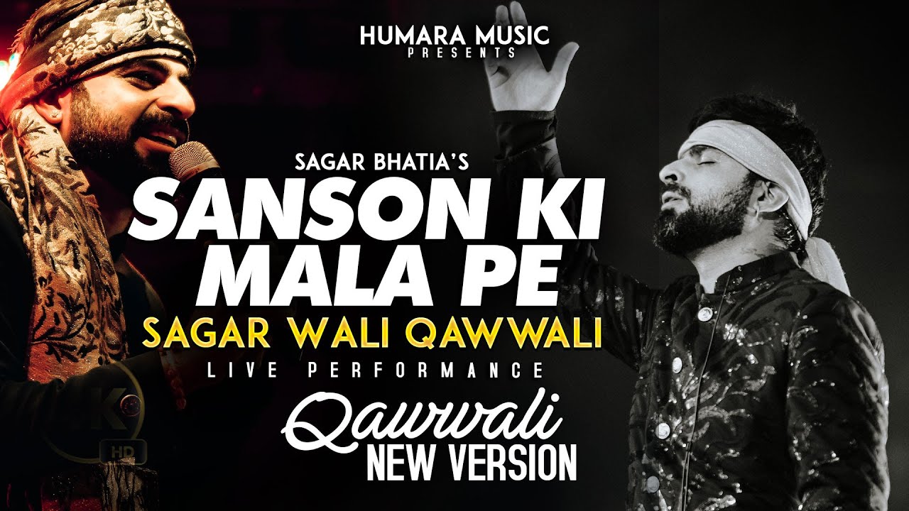Sagar Wali Qawwali