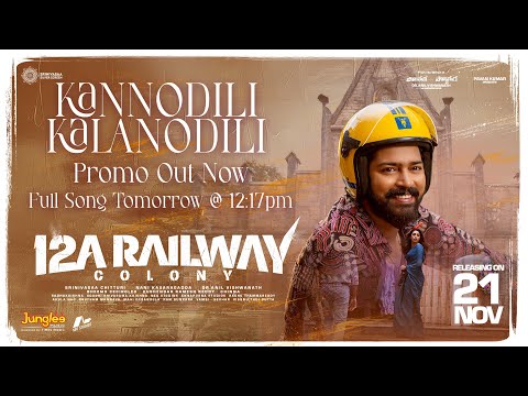 Kannodili Kalanodili - Promo | 12A Railway Colony | Allari Naresh, Kamakshi Bhaskarla | Bheems