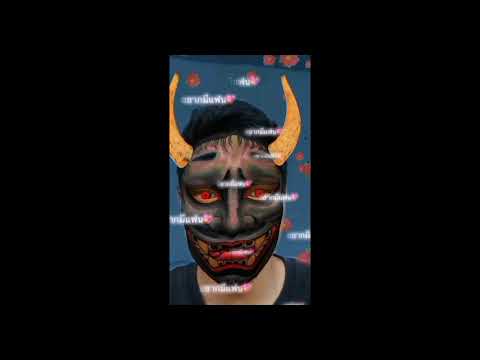 เสียฟอร์มไม่แคร์เสียแกไม่ยอม [อย่าอ้างว่าพี่น้อง] WONDERFRAME ft. MAN'R