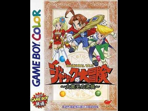 Quest: Brian's Journey (Elemental Tale) OST - BGM #17 - Boil Hole