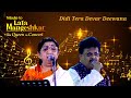 Didi Tera Devar Deewana • Lata Mangeshkar & SP Balasubramanyam •  The Queen In Concert • 1997