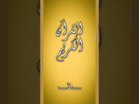 Qurany - قرآني