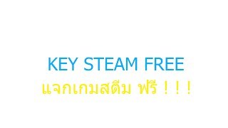 สุ่มเกม100บาทแจกฟรี ! ! !