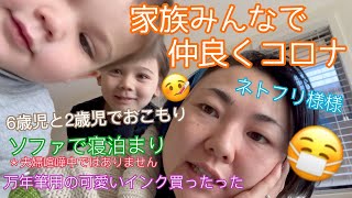 コロナおこもりからの散髪VLOG(長男誕生会のその後)