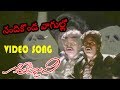 Nandikonda Vaagullona Full Video Song Geethanjali Movie Songs Akkineni Nagarjuna Girija Shettar