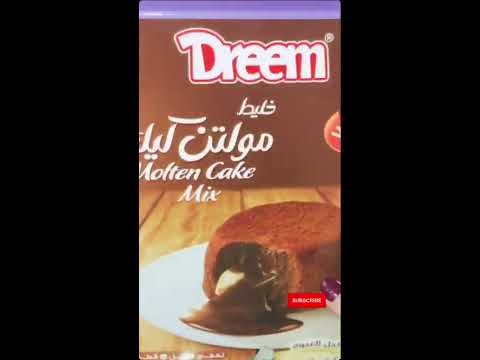 How to make molten cake (lava cake) from dreem🖤✨ طريقة عمل مولتن كيك (لافا كيك )من دريم