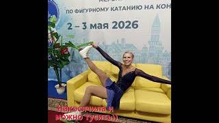 Моя поездка на финал Кубка Федерации ФФКР 2006, Йошкар-Ола
