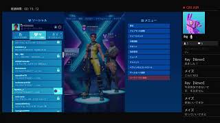 フォートナイト配信参加型