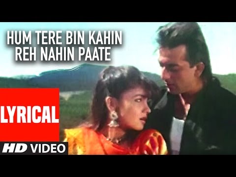 Hum Tere Bin Kahin Reh Nahin Paate Lyrical Video || Sadak || Sanjay Dutt, Pooja Bhatt