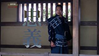 映画『黒牢城』本編特別映像【助三郎編】【大ヒット上映中！】