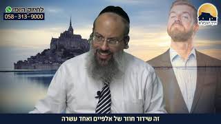 אהבת ישראל | כיצד הרב הכיר את ר' אשר | לא מתמוטטים מנפילות ᴴᴰ