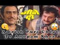 Amrish Puri Cheat To Anupam Kher From Jeene Do 1990 Drama Hindi Movie