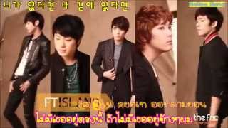 Download lagu [Karaoke Thaisub] 1분1초 (1 minute 1 second) - FT Island mp3