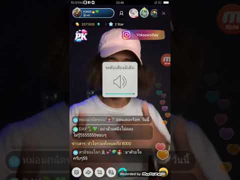 โยคีสายแร๊ฟฟห