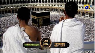 Safar-E-Ishq 2026 Promo | Tomorrow at 1:00 PM only on Har Pal Geo