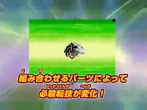 メタルファイト ベイブレード