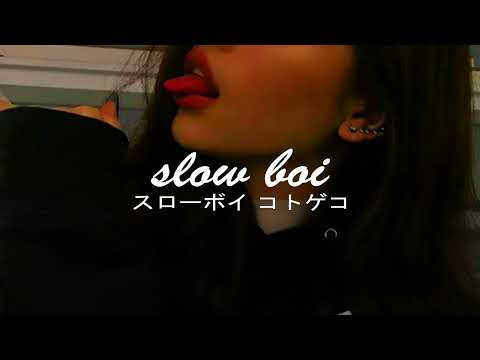 flume feat. virgen maría - only fans (slowed + reverb)【スローボイ コトゲコ】