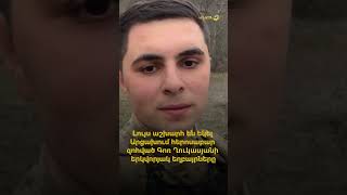 Լույս աշխարհ են եկել Արցախում հերոսաբար զոհված Գոռ Ղուկասյանի երկվորյակ եղբայրները