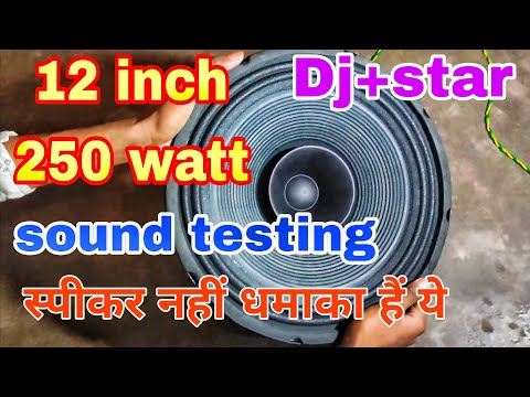 12 inch speaker mid bass Dj star 250 watt sound testing bass