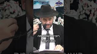 בסוף השידוך שלך, יגיע ממקום שלא דמיינת אפילו!- הרב אפרים שרבני (הרב אפרים שרבני) - התמונה מוצגת ישירות מתוך אתר האינטרנט יוטיוב. זכויות היוצרים בתמונה שייכות ליוצרה. קישור קרדיט למקור התוכן נמצא בתוך דף הסרטון