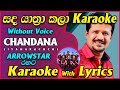 Sanda Yathra Kala Wage Mathakai Karaoke Without Voice Arrowstar Live Karaoke Chandana Liyanarachch