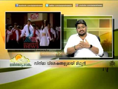 Actor Midhun in Varthaprabhatham