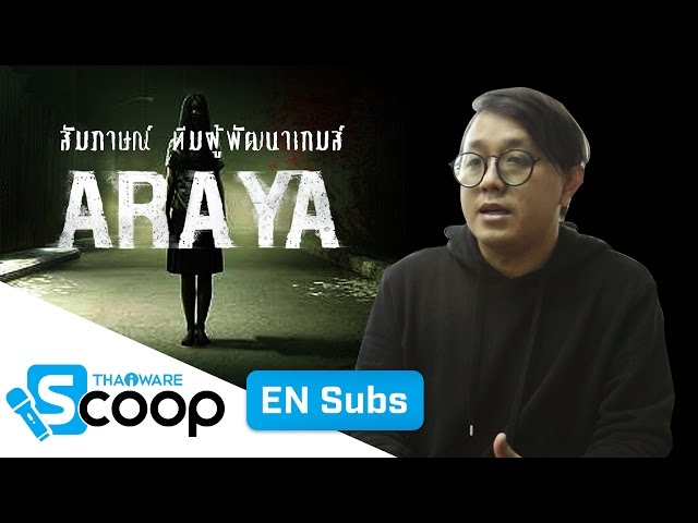   สัมภาษณ์ผู้พัฒนา เกมส์ผี ARAYA เกมส์สยองขวัญฝีมือคนไทย (ARAYA Game Developer Interview)