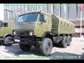 Kamaz Milatiry Truck WMV