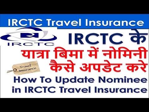 How To Update Nominee in IRCTC Travel Insurance IRCTC के  यात्रा बिमा में नोमिनी कैसे अपडेट करे Video