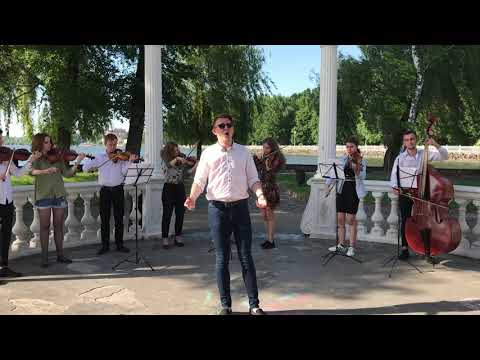 Dicitencello vuie  - Hubert Mikosza & student chamber orchestra