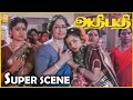 அதிபதி Climax சீன் Athipathi Movie Scenes Varunraj Apsara K R Vijaya Janakaraj