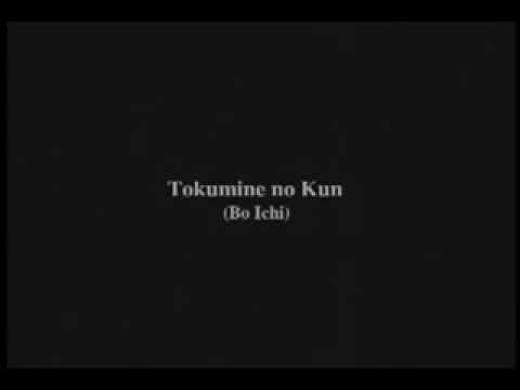 Tokumine no Kun – Sensei David Carr