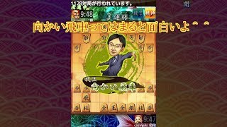 急戦向かい飛車で戦ってみた