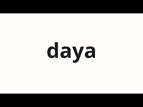 How to pronounce daya | 다야 (Ya in Korean)