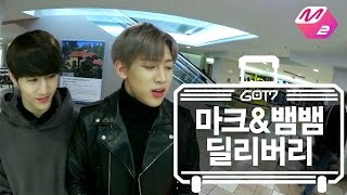 [GOT7's Hard Carry] Mark&BamBam Delivery Ep.9 Part 5
