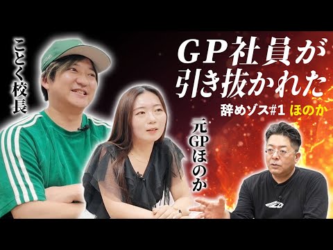 児童教育学科 第1話「中盤くらいからいじけてますよね？」「いじけてねぇーよ」