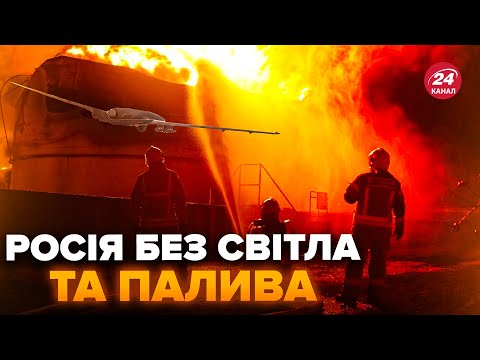 ⚡️MINUS OIL REFINERY! Drones MASSIVELY ATTACKED Russia! Power outage occurred