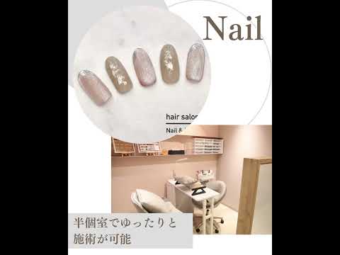 Nail＆Beauty by UNO【ウノ】ネイル