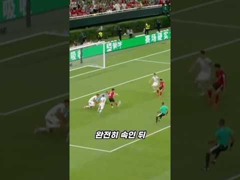 16년 만에 월드컵 역사를 쓴 한국