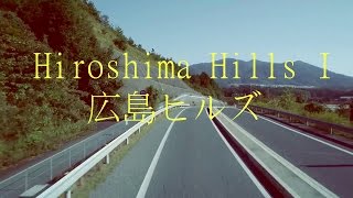 Ｈｉｒｏｓｈｉｍａ Ｈｉｌｌｓ pt. Ｉ