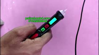 Product Video
