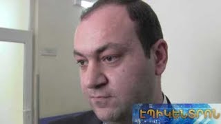 Արսեն Բաբայանին կալանավորեցին.նա հրաժարվել է ցուցմունք տալ