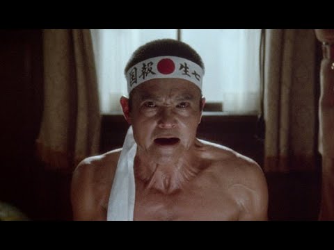 Mishima: A Life in Four Chapters - Modern Trailer